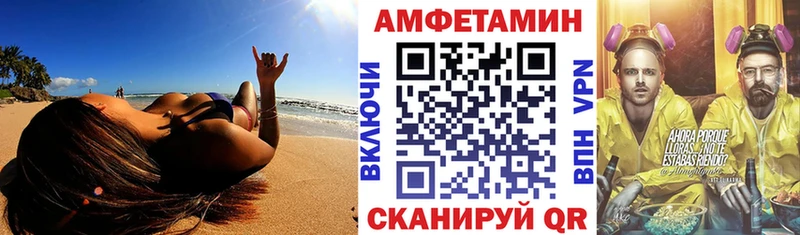 АМФ 97%  хочу наркоту  Монино 