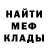 Героин гречка banditka Love