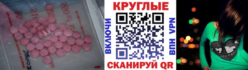 OMG сайт  Монино  Экстази 280мг 