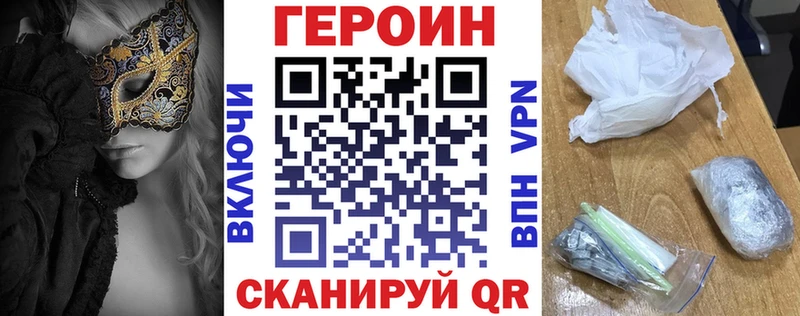 ГЕРОИН гречка  Монино 