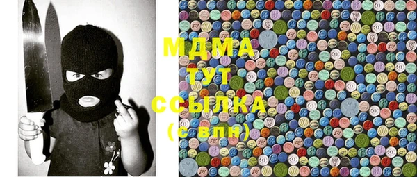 кокаин премиум Алексеевка