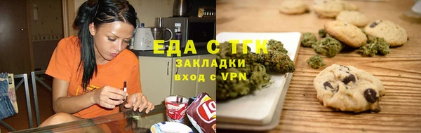 ГАЛЛЮЦИНОГЕННЫЕ ГРИБЫ Абаза