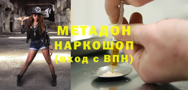 ГАЛЛЮЦИНОГЕННЫЕ ГРИБЫ Абаза