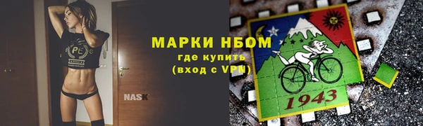 соль курить ск Абинск