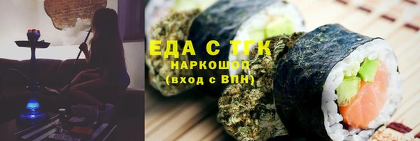соль курить ск Абинск