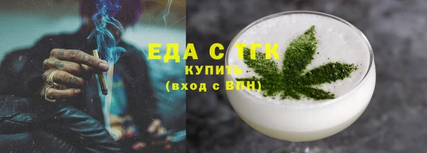соль курить ск Абинск