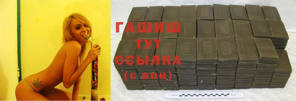 ГАЛЛЮЦИНОГЕННЫЕ ГРИБЫ Абаза