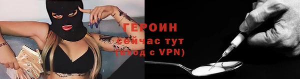ГАЛЛЮЦИНОГЕННЫЕ ГРИБЫ Абаза