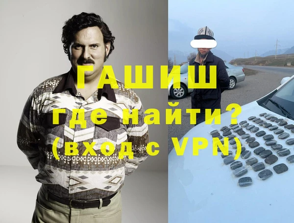 соль курить ск Абинск