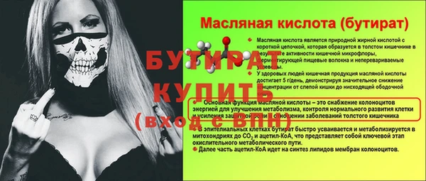 ГАЛЛЮЦИНОГЕННЫЕ ГРИБЫ Абаза