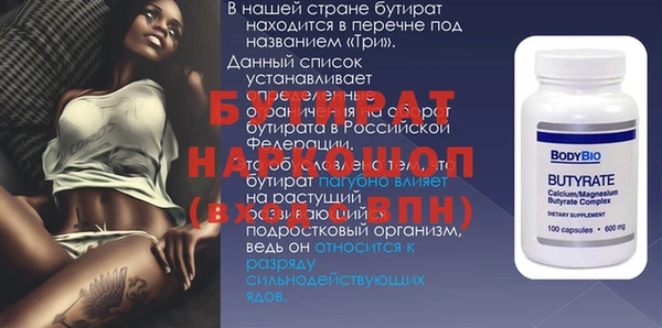 ГАЛЛЮЦИНОГЕННЫЕ ГРИБЫ Абаза