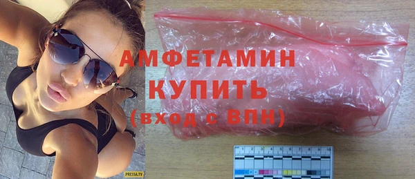 кокаин премиум Алексеевка