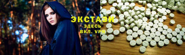 ГАЛЛЮЦИНОГЕННЫЕ ГРИБЫ Абаза