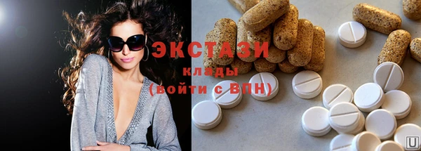 ГАЛЛЮЦИНОГЕННЫЕ ГРИБЫ Абаза