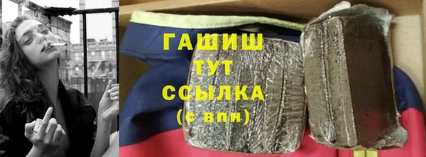 соль курить ск Абинск