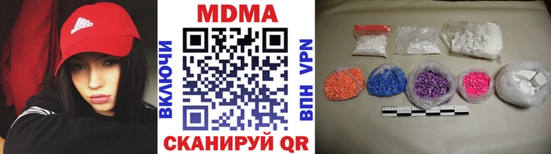 хочу   Монино  MDMA Molly 
