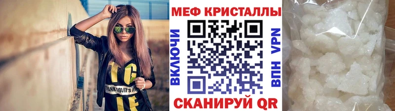 Меф мука  kraken ссылки  Монино  купить закладку 
