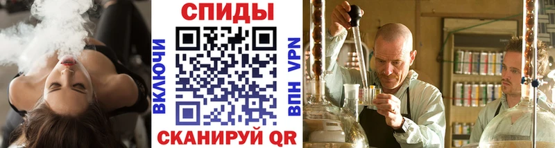 что такое наркотик  Монино  МЕТАМФЕТАМИН кристалл 