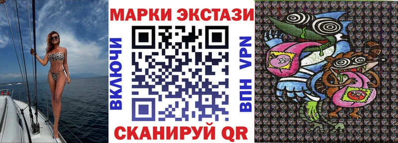 Марки NBOMe 1,5мг mega ONION нарко площадка Telegram где купить наркоту Монино