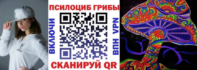 Галлюциногенные грибы Magic Shrooms  Монино 