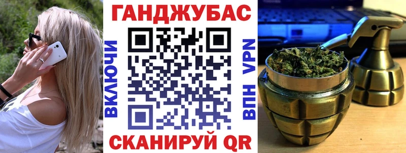 Канабис Bruce Banner  Монино 